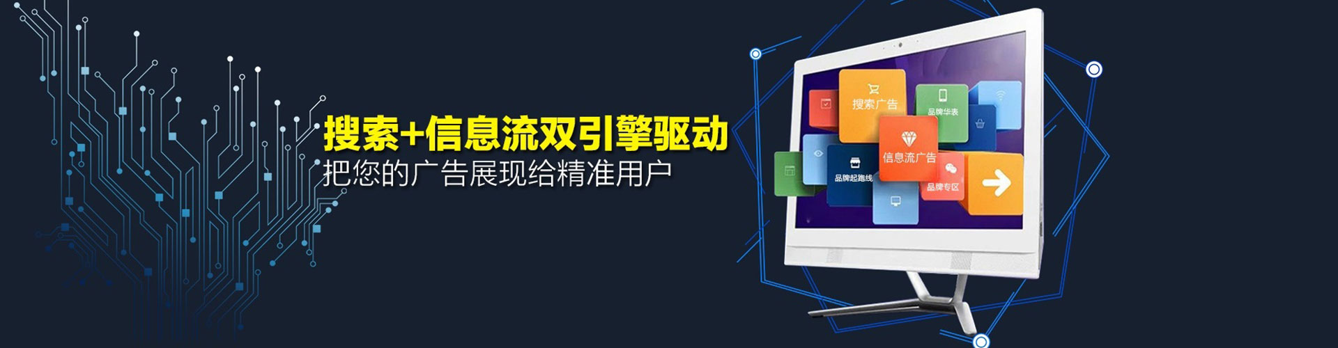涪陵sem外包